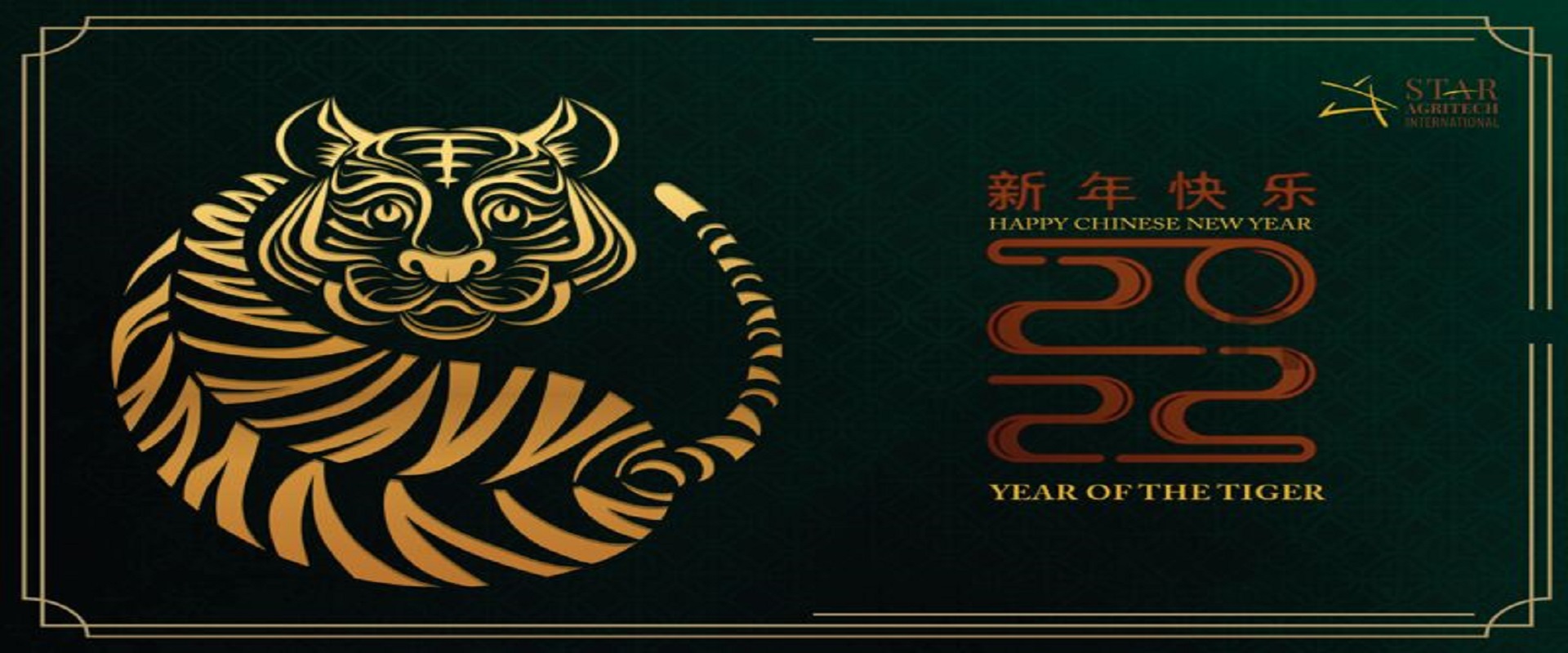 Happy Chinese New Year